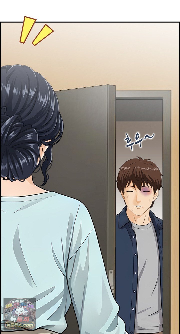 My Mother-in-Law Is My Surrogate Mother Raw - Chapter 9 Page 66