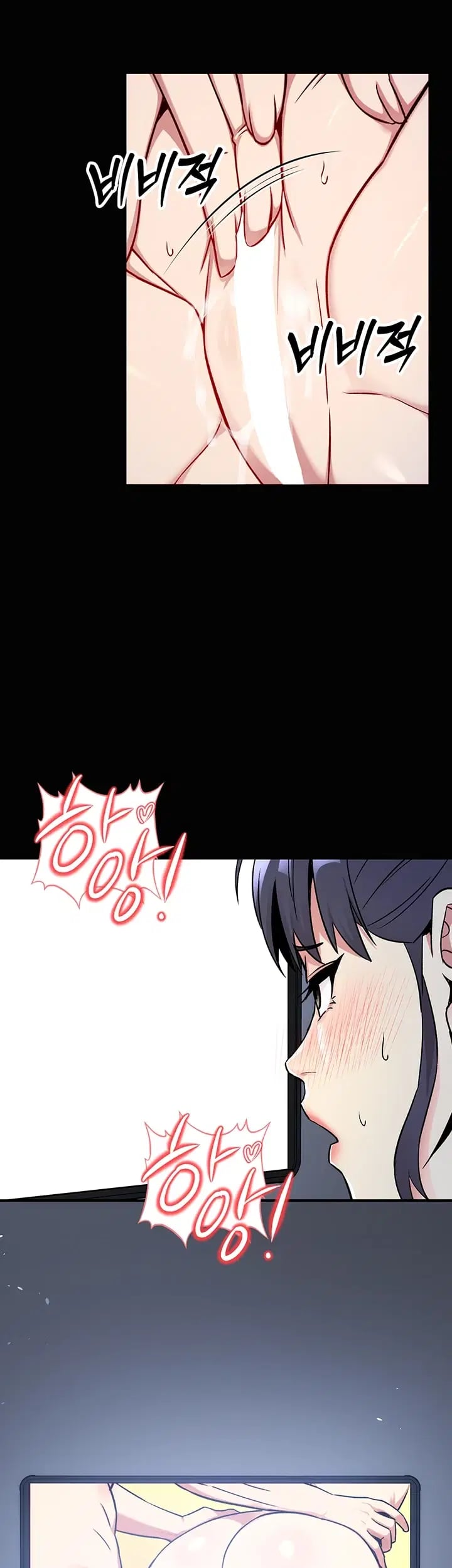 Love & Risk Raw - Chapter 14 Page 6