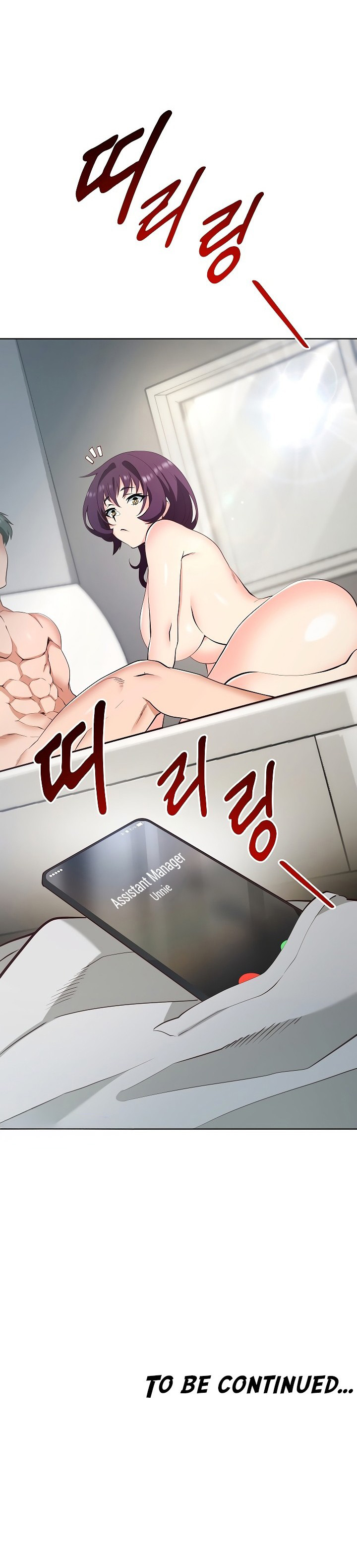 Your Mom Is the Best - Chapter 16 Page 16
