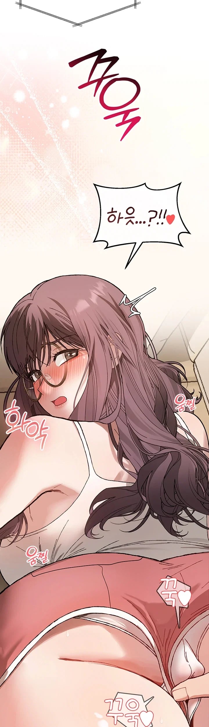 Living with My Teacher! Raw - Chapter 9 Page 67