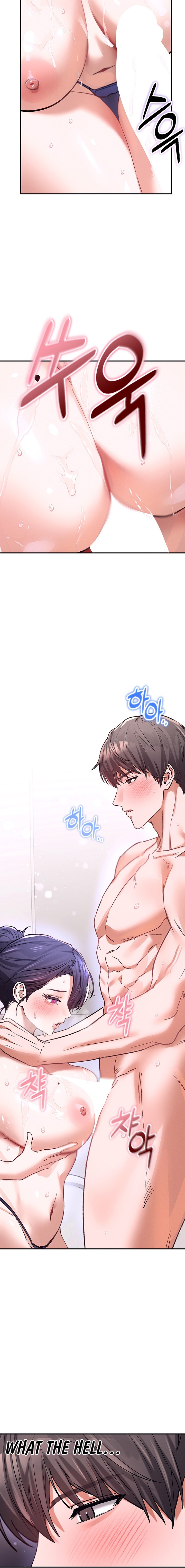 I Love You Very Much - Chapter 13 Page 12