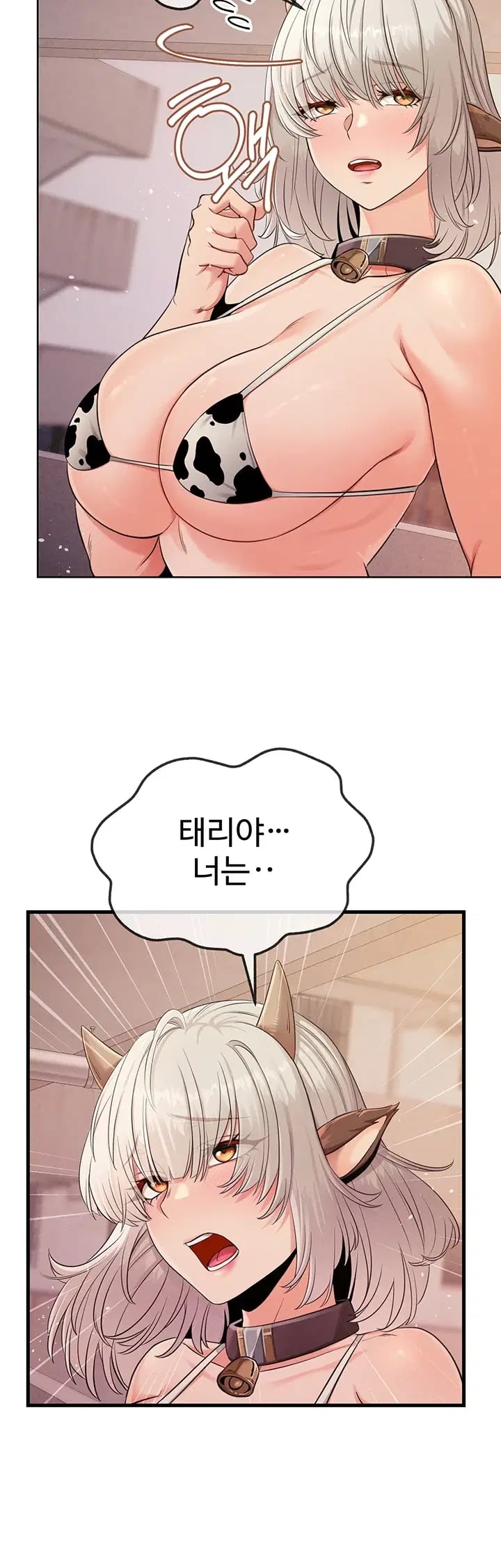 Half-Animal Half-Human Pets Raw - Chapter 12 Page 2
