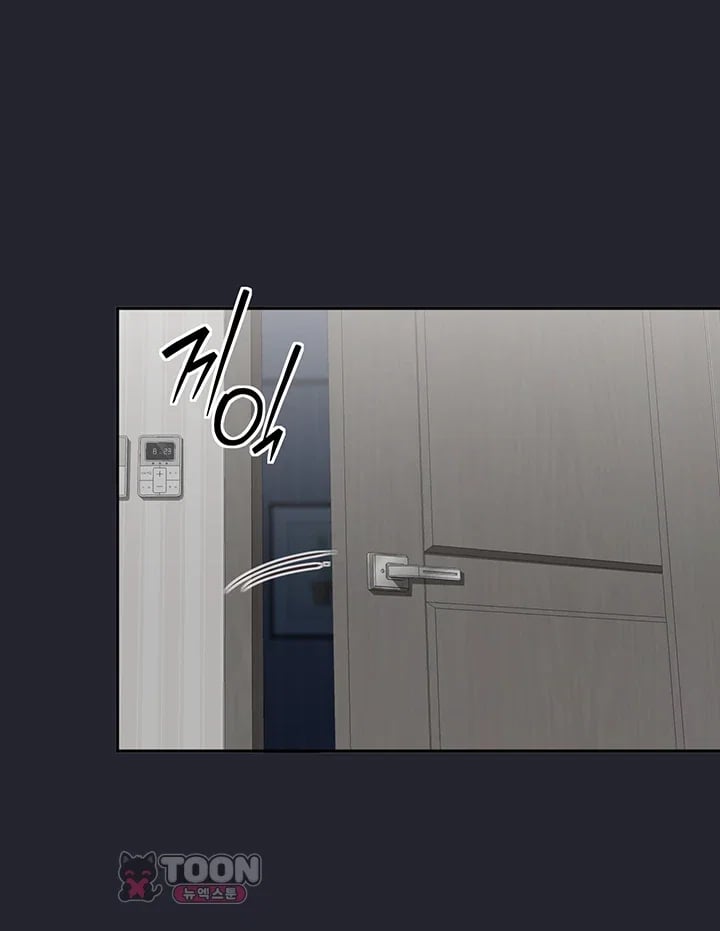 As Written In the Lewd Notebook Raw - Chapter 11 Page 51