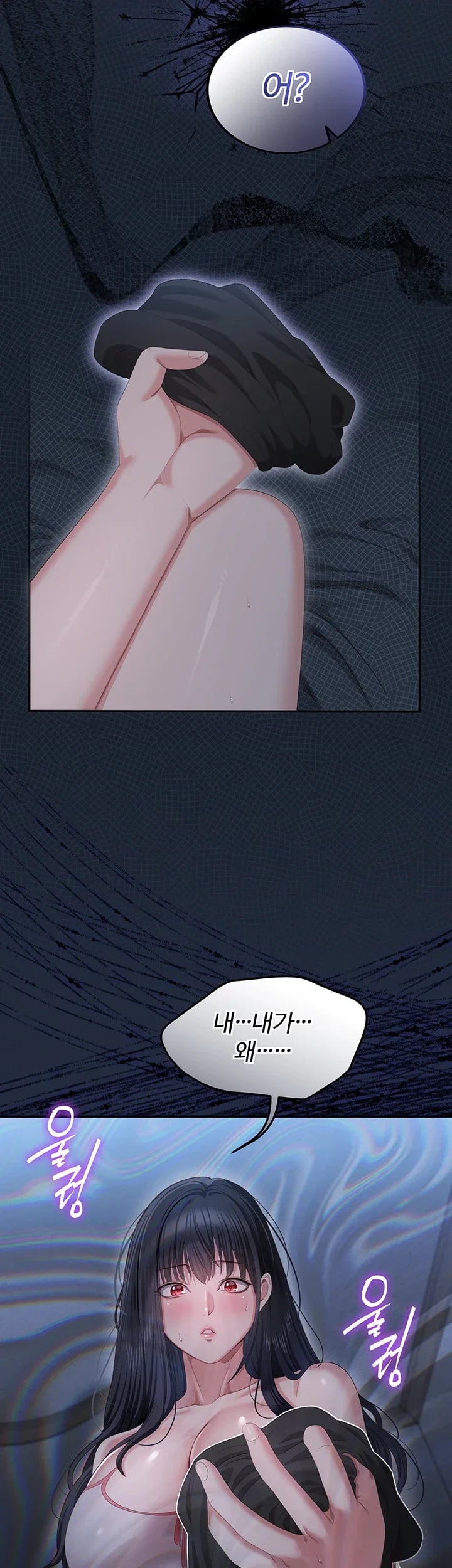 As Written In the Lewd Notebook Raw - Chapter 12 Page 30