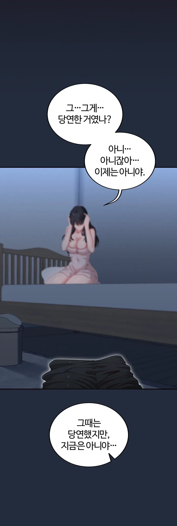 As Written In the Lewd Notebook Raw - Chapter 12 Page 35