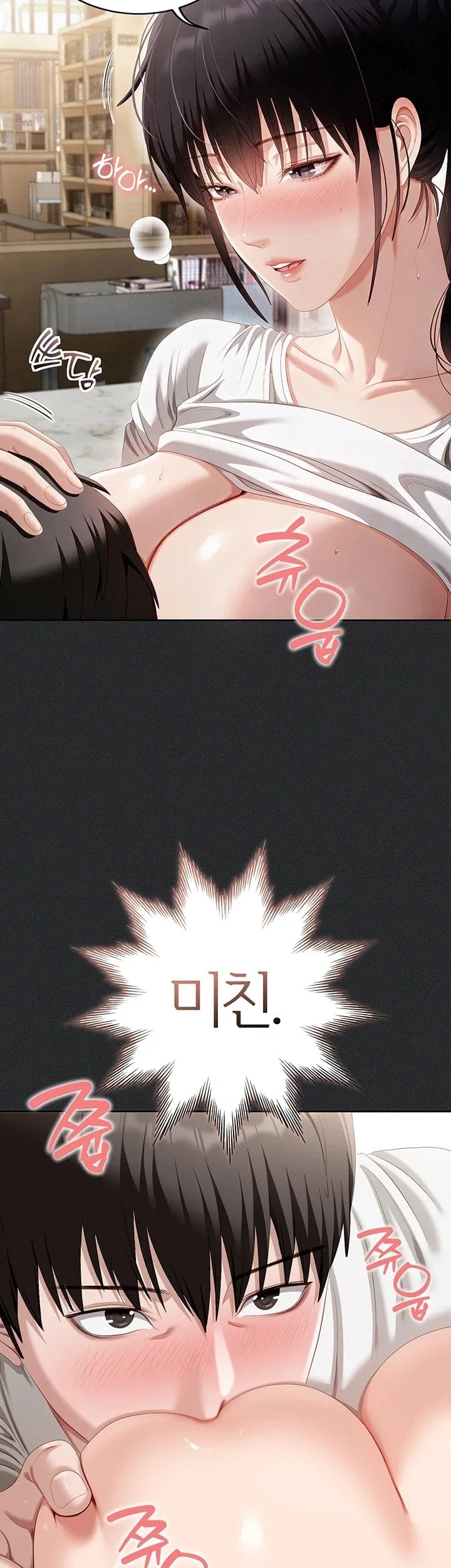 As Written In the Lewd Notebook Raw - Chapter 2 Page 17
