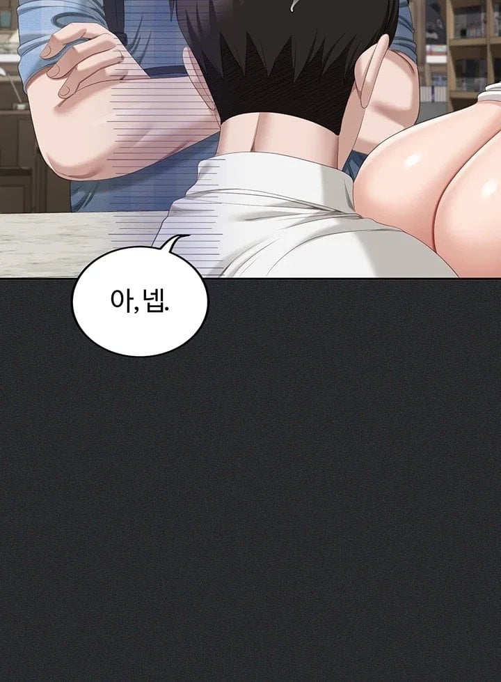 As Written In the Lewd Notebook Raw - Chapter 2 Page 35