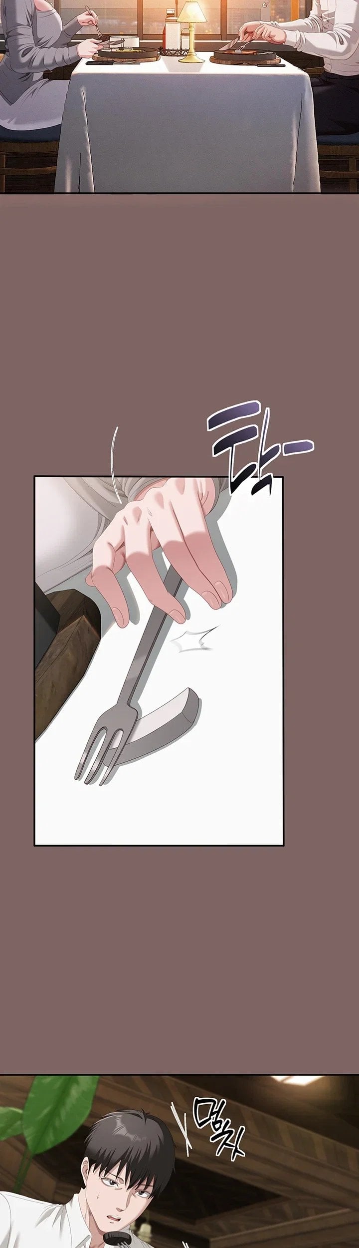 As Written In the Lewd Notebook Raw - Chapter 3 Page 37
