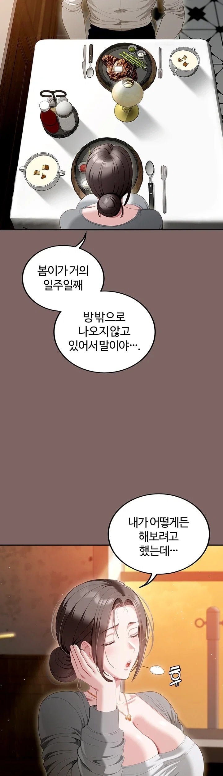 As Written In the Lewd Notebook Raw - Chapter 3 Page 45