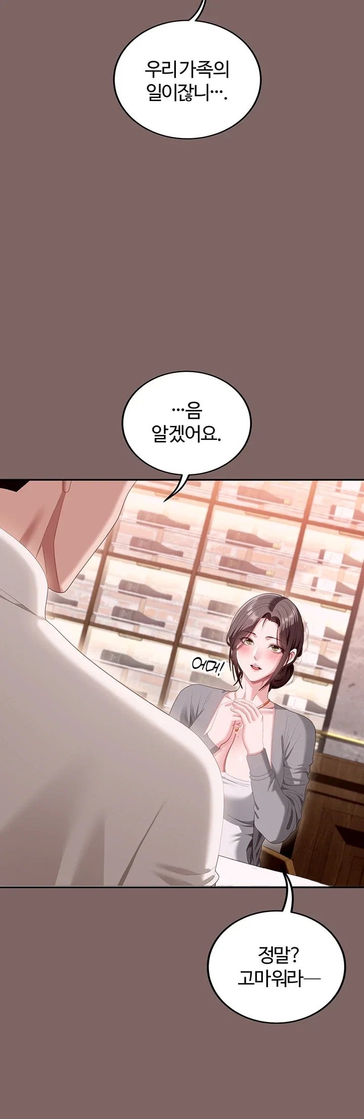 As Written In the Lewd Notebook Raw - Chapter 3 Page 52