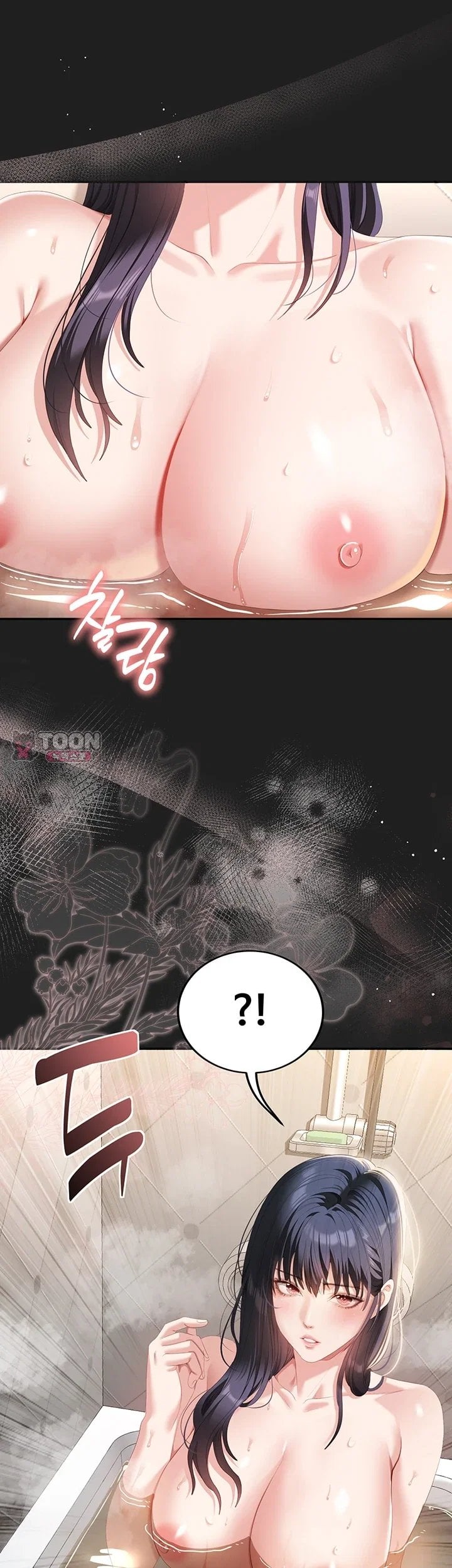As Written In the Lewd Notebook Raw - Chapter 4 Page 18
