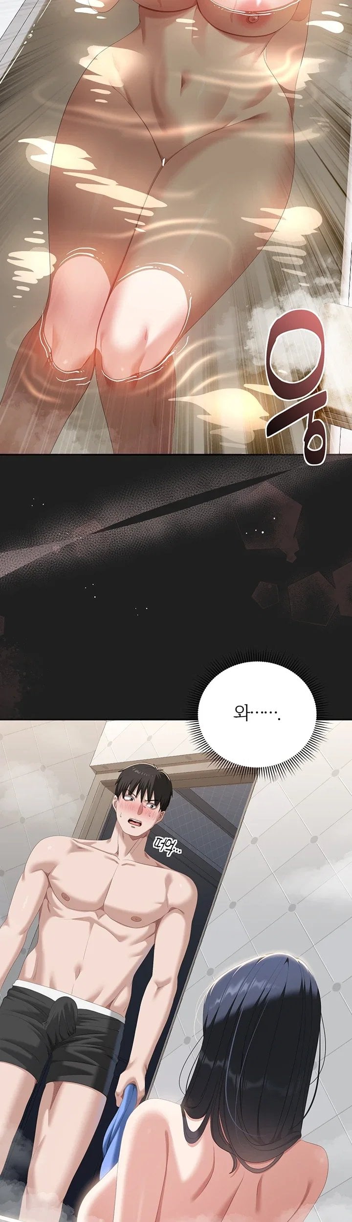 As Written In the Lewd Notebook Raw - Chapter 4 Page 19