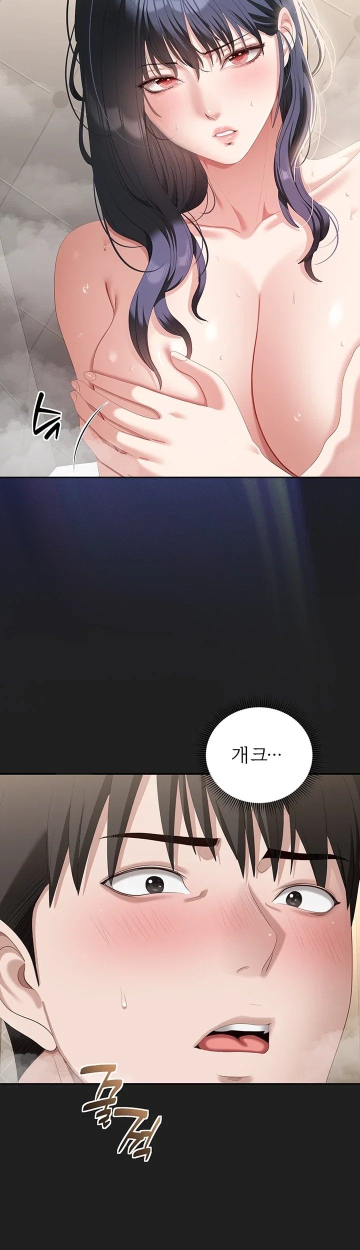 As Written In the Lewd Notebook Raw - Chapter 4 Page 21