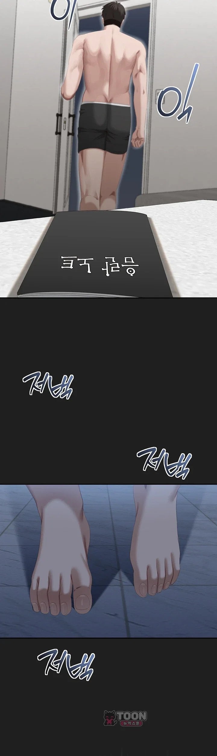 As Written In the Lewd Notebook Raw - Chapter 4 Page 53