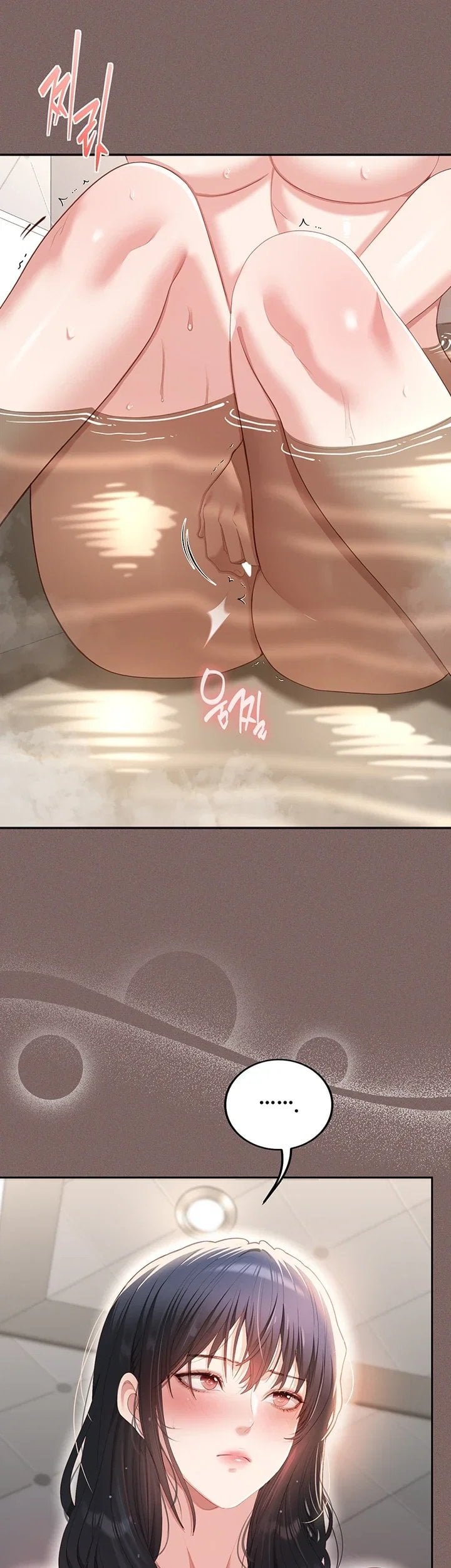 As Written In the Lewd Notebook Raw - Chapter 5 Page 11