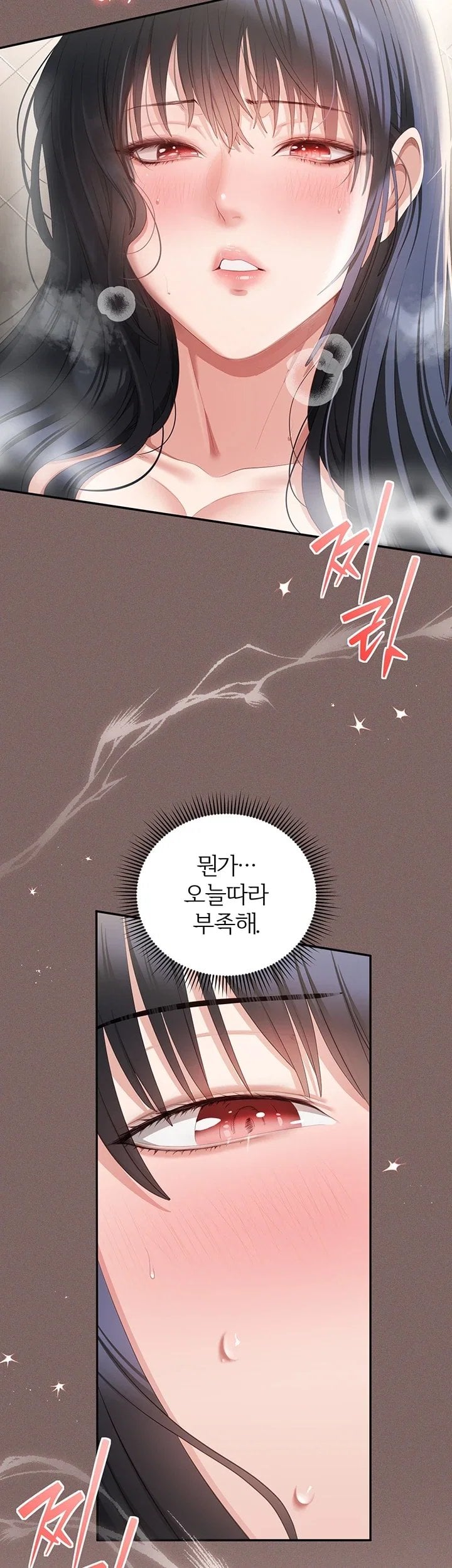 As Written In the Lewd Notebook Raw - Chapter 5 Page 16