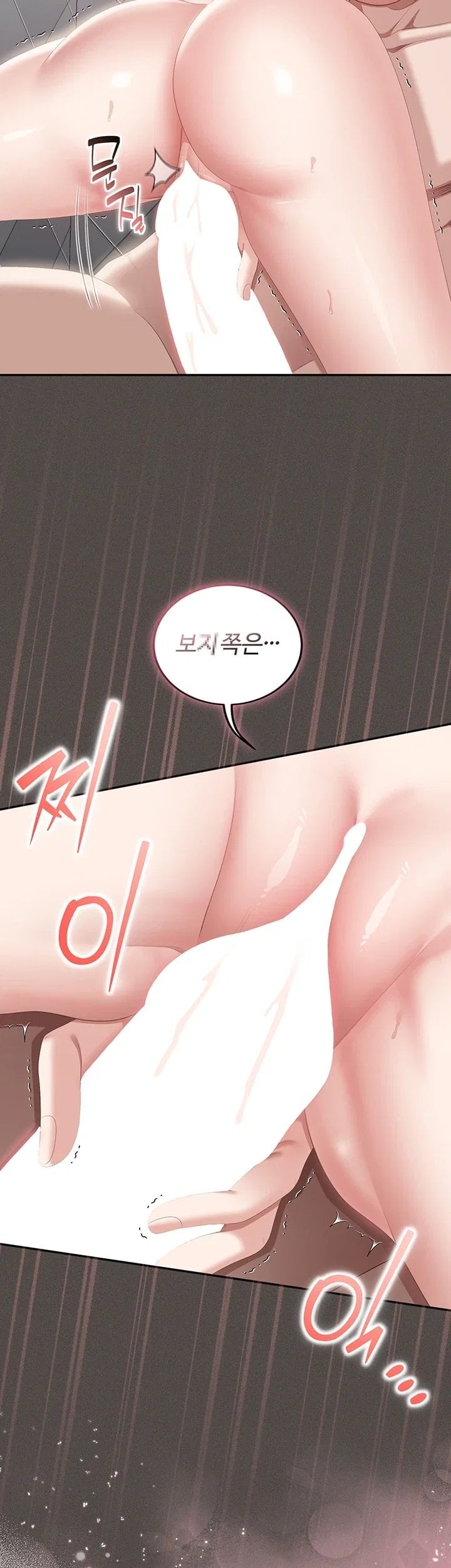 As Written In the Lewd Notebook Raw - Chapter 5 Page 66
