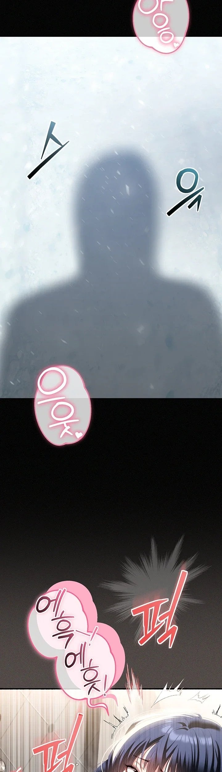 As Written In the Lewd Notebook Raw - Chapter 6 Page 52