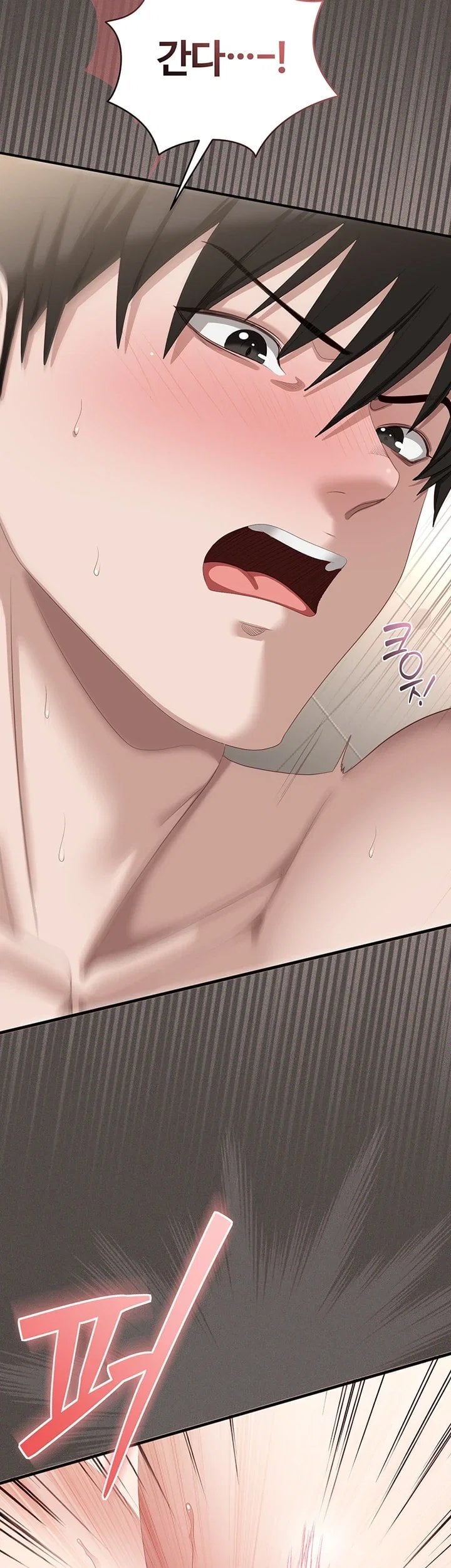 As Written In the Lewd Notebook Raw - Chapter 6 Page 57