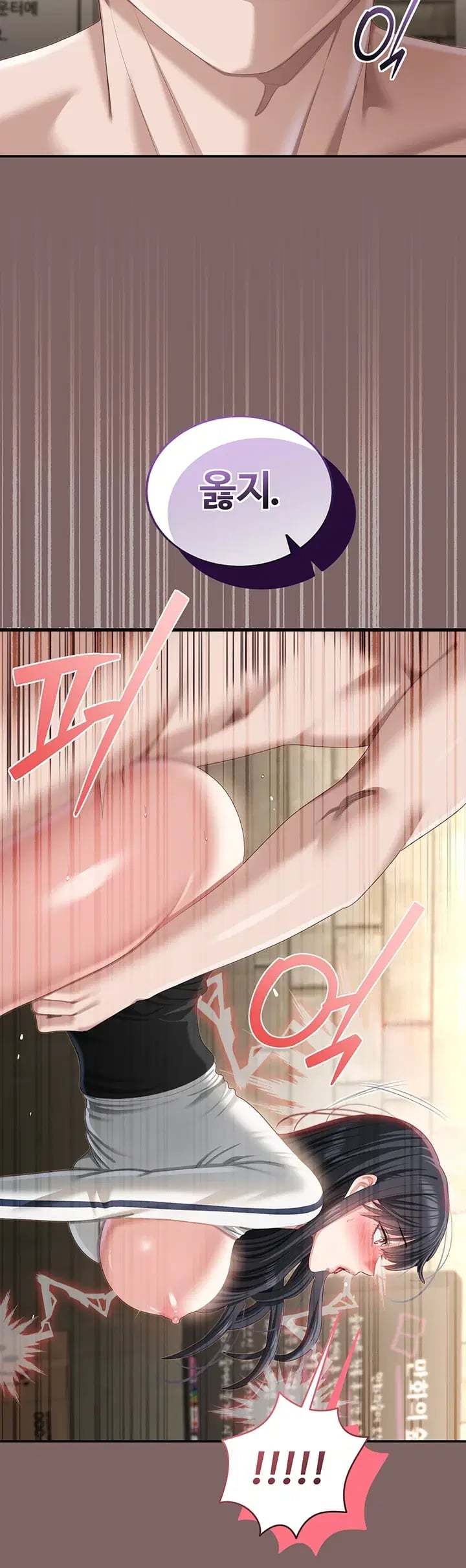 As Written In the Lewd Notebook Raw - Chapter 9 Page 42