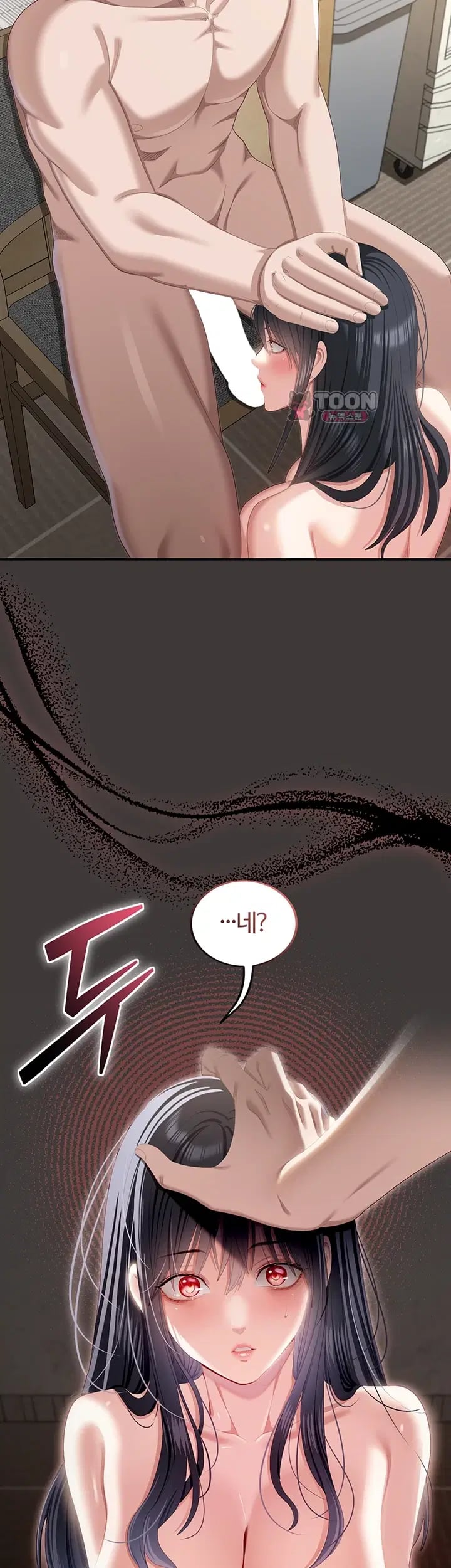 As Written In the Lewd Notebook Raw - Chapter 9 Page 62
