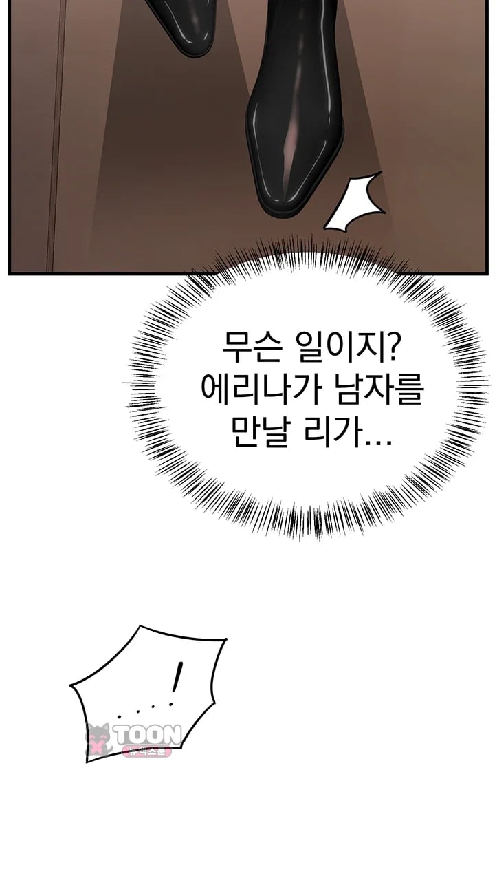 A Magical Girl Never Loses! Raw - Chapter 10 Page 37