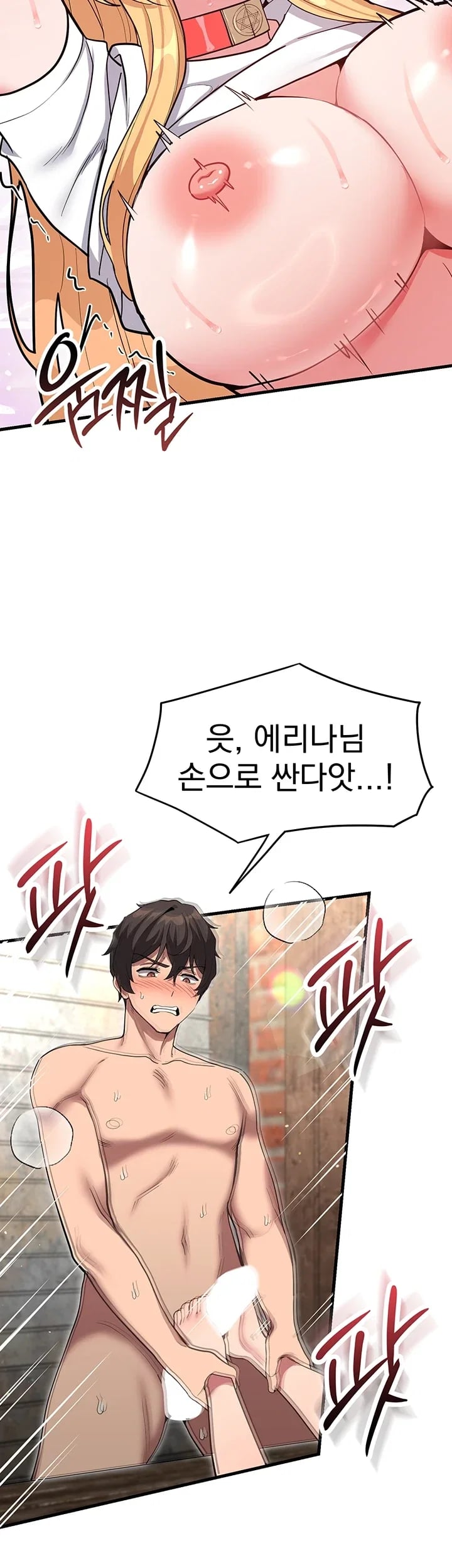 A Magical Girl Never Loses! Raw - Chapter 9 Page 32