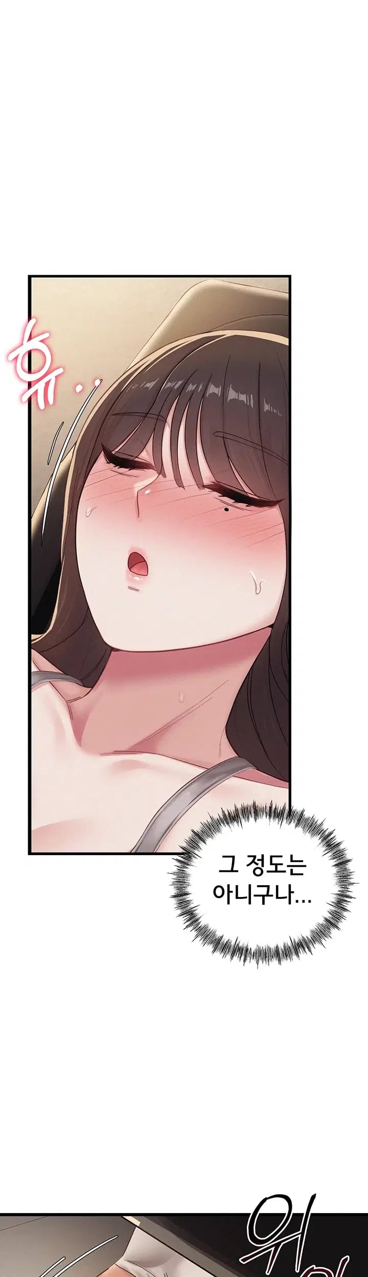 I Possessed the Body of a Delinquent Girl Raw - Chapter 10 Page 9