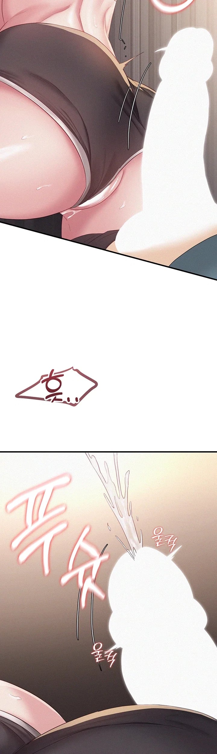 I Possessed the Body of a Delinquent Girl Raw - Chapter 12 Page 15