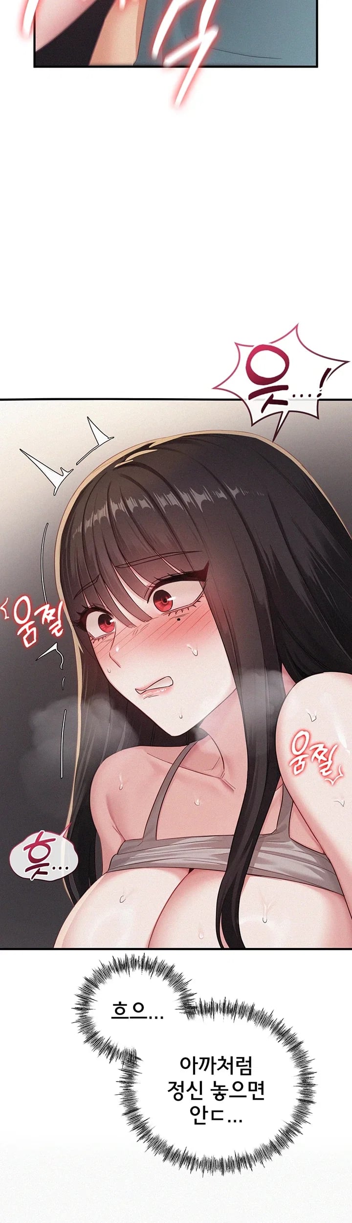 I Possessed the Body of a Delinquent Girl Raw - Chapter 12 Page 25