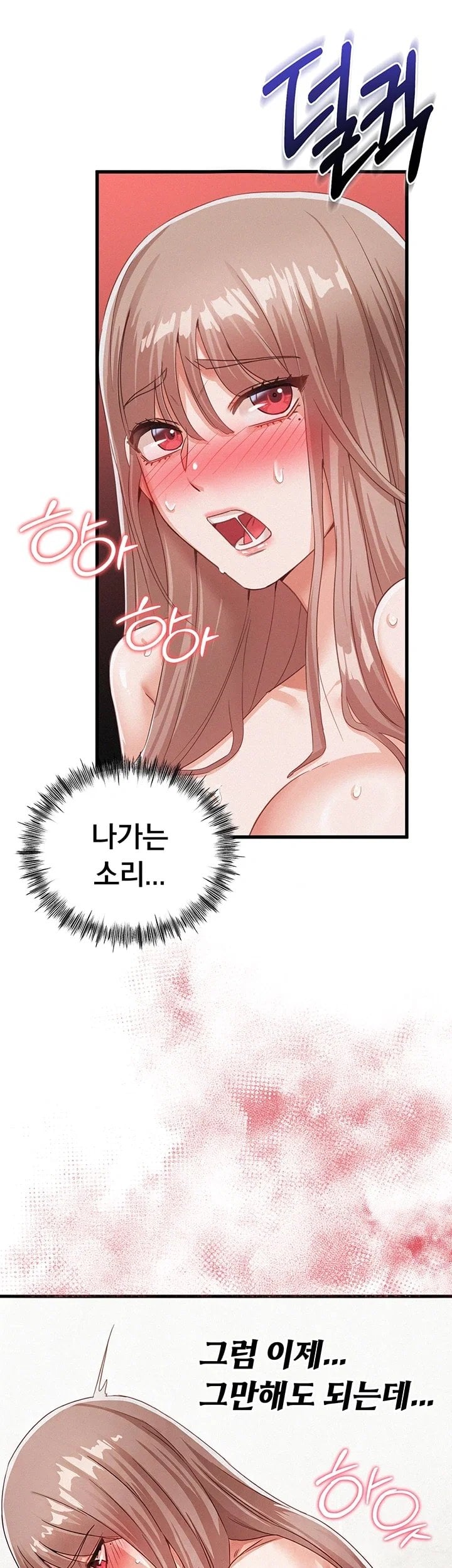 I Possessed the Body of a Delinquent Girl Raw - Chapter 2 Page 34