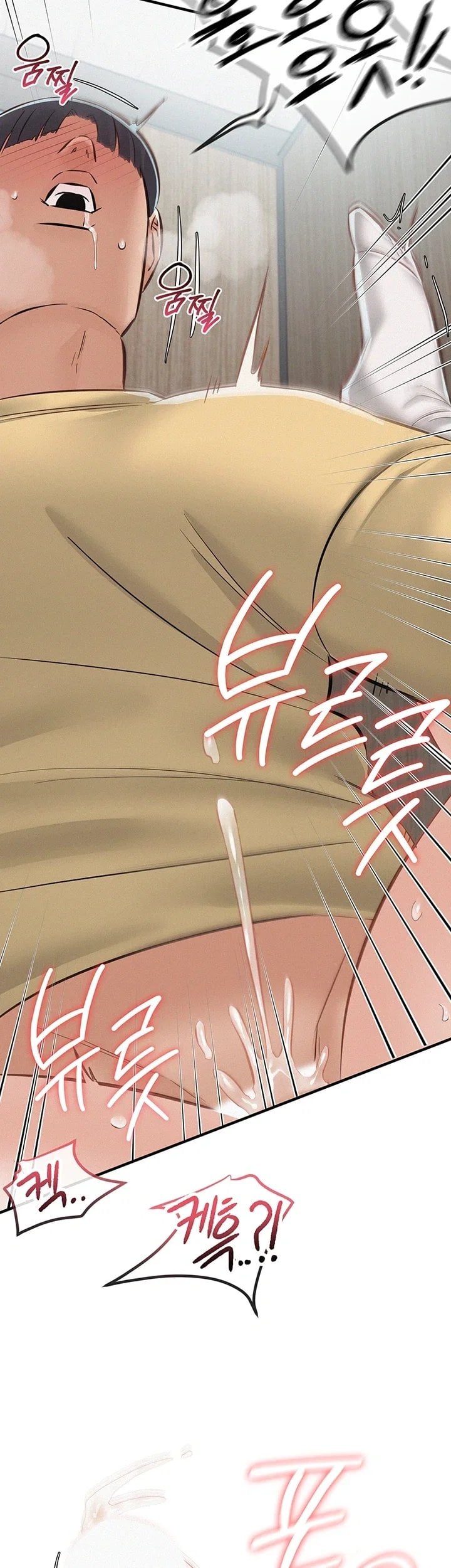 I Possessed the Body of a Delinquent Girl Raw - Chapter 5 Page 29