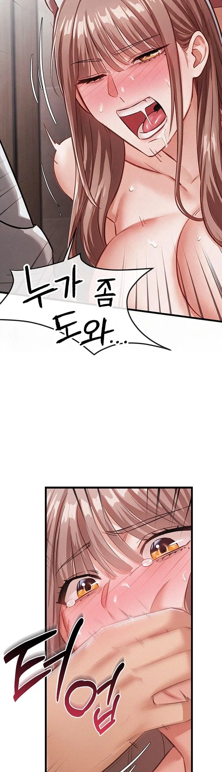 I Possessed the Body of a Delinquent Girl Raw - Chapter 6 Page 10