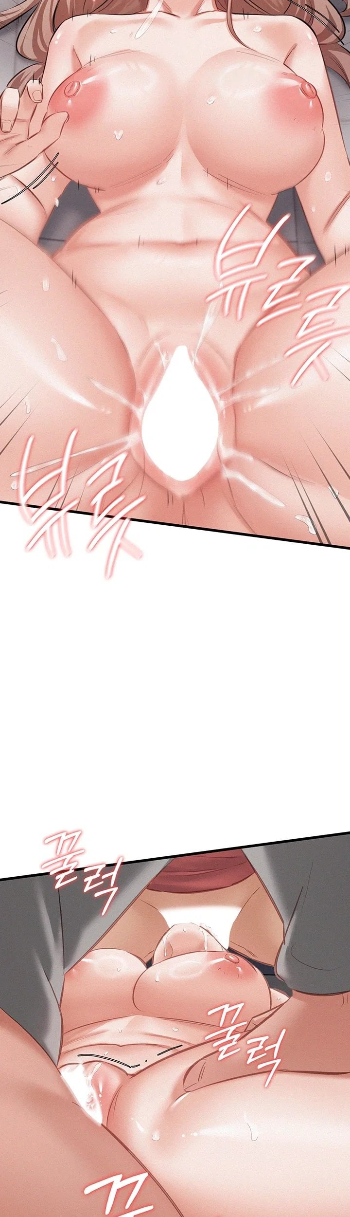 I Possessed the Body of a Delinquent Girl Raw - Chapter 6 Page 42