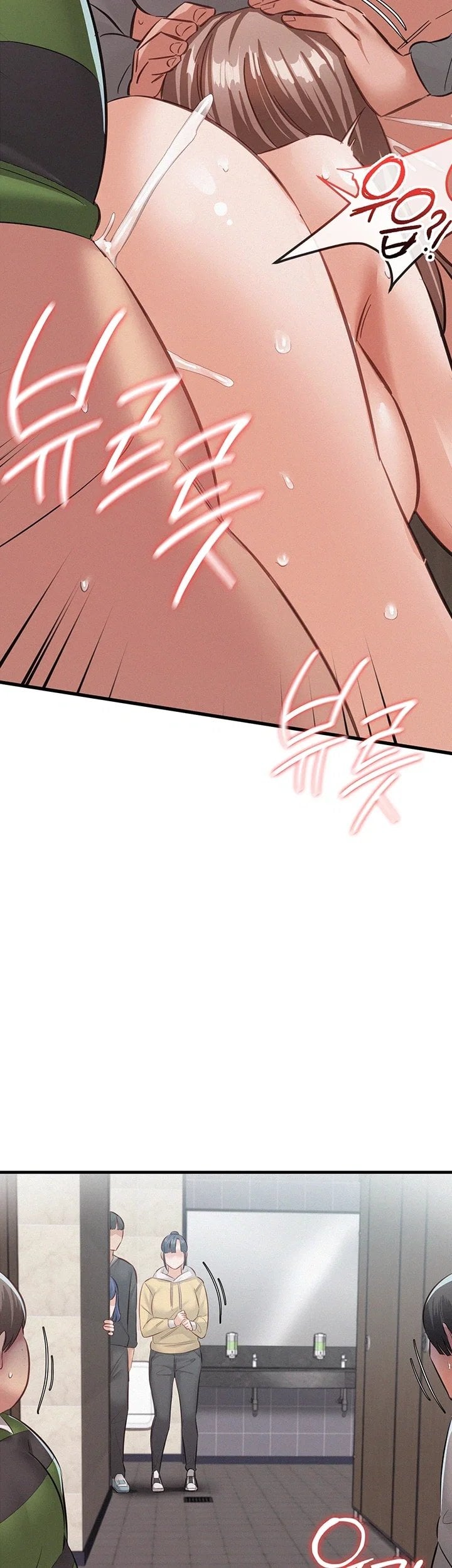 I Possessed the Body of a Delinquent Girl Raw - Chapter 6 Page 60