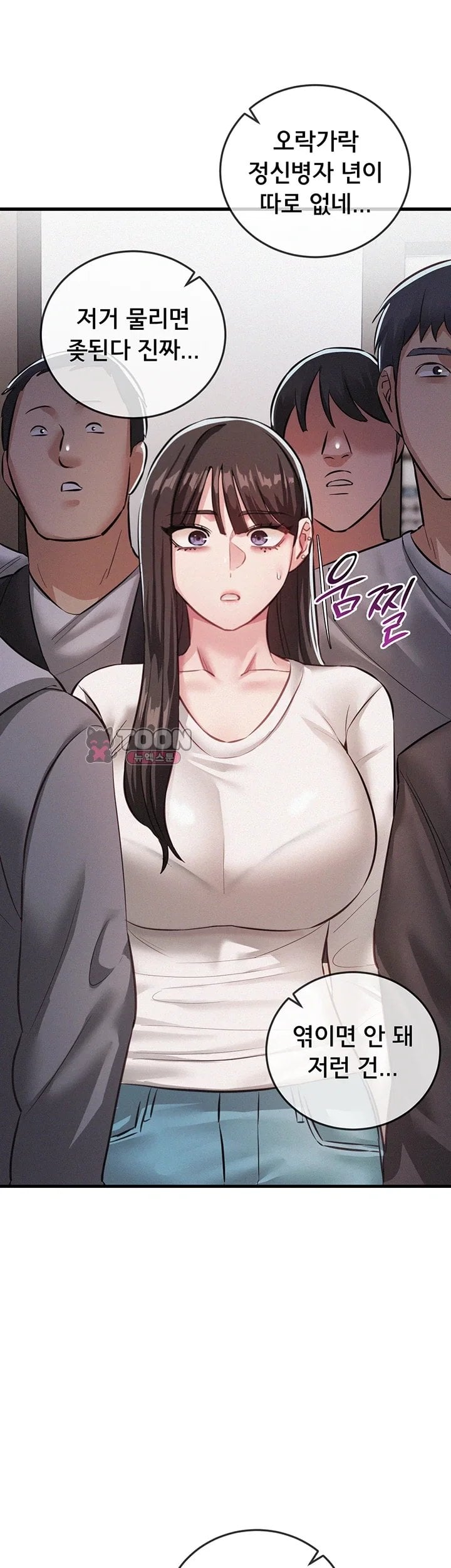 I Possessed the Body of a Delinquent Girl Raw - Chapter 7 Page 24