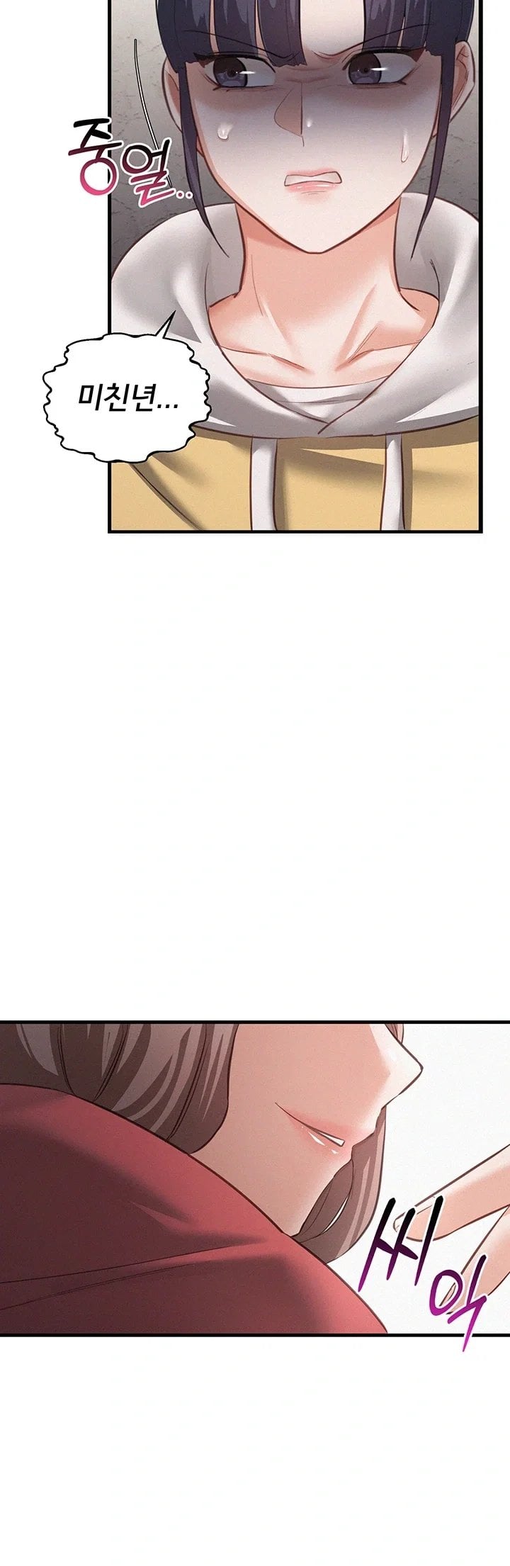 I Possessed the Body of a Delinquent Girl Raw - Chapter 7 Page 34