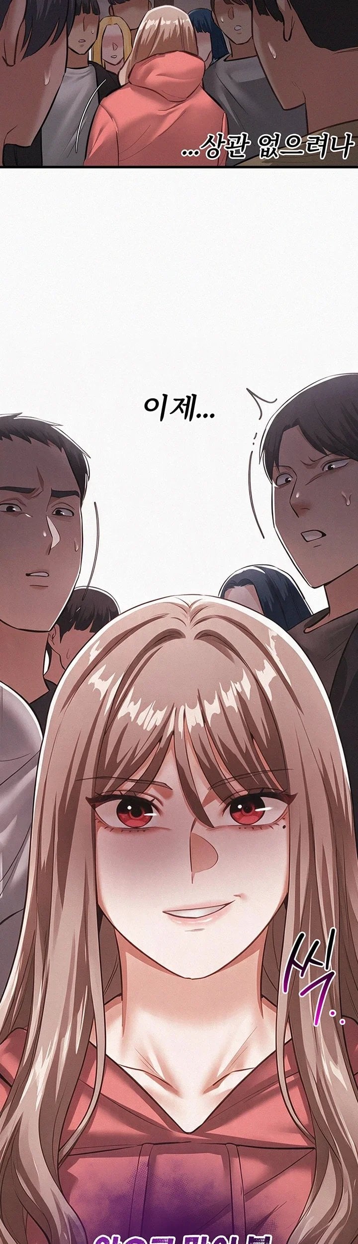 I Possessed the Body of a Delinquent Girl Raw - Chapter 7 Page 36