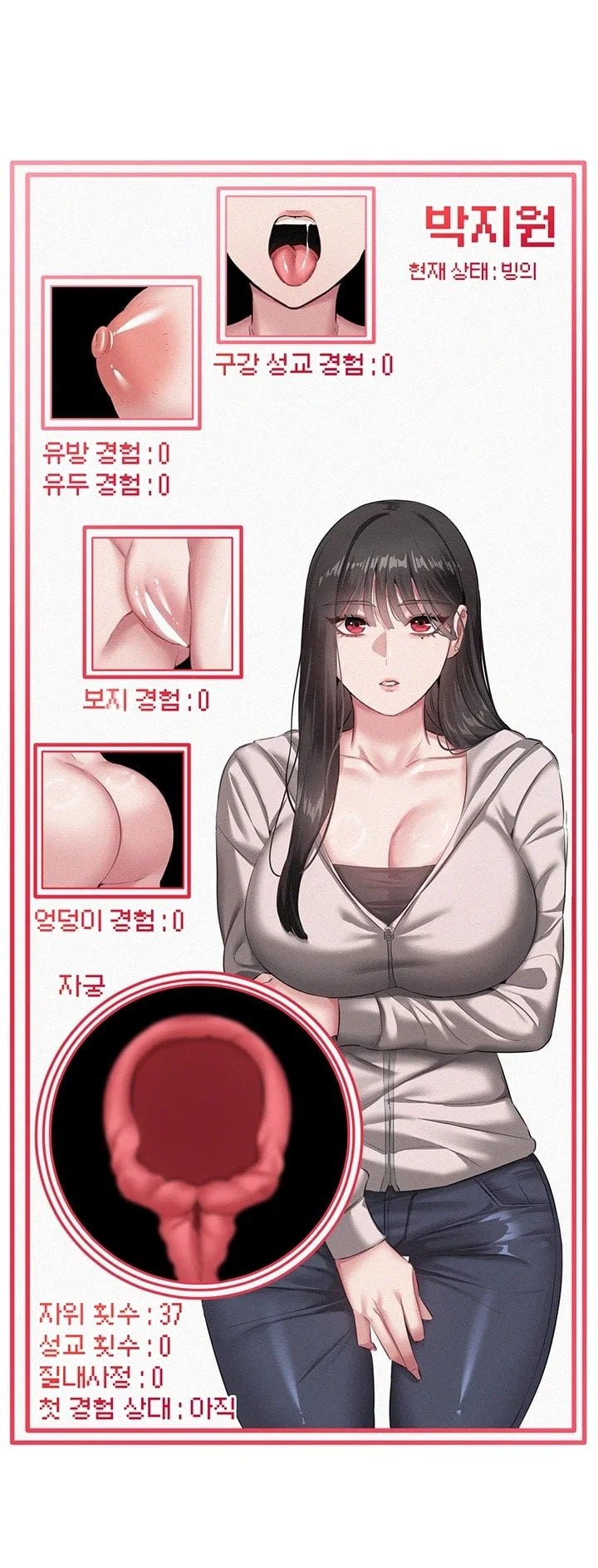 I Possessed the Body of a Delinquent Girl Raw - Chapter 8 Page 65