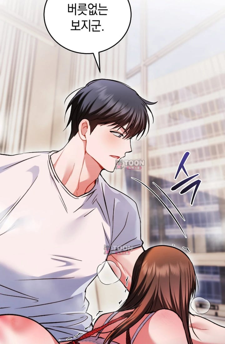 Please Shove It Into the Basket Raw - Chapter 11 Page 102