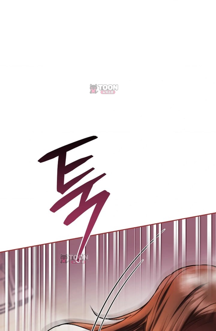 Please Shove It Into the Basket Raw - Chapter 11 Page 45