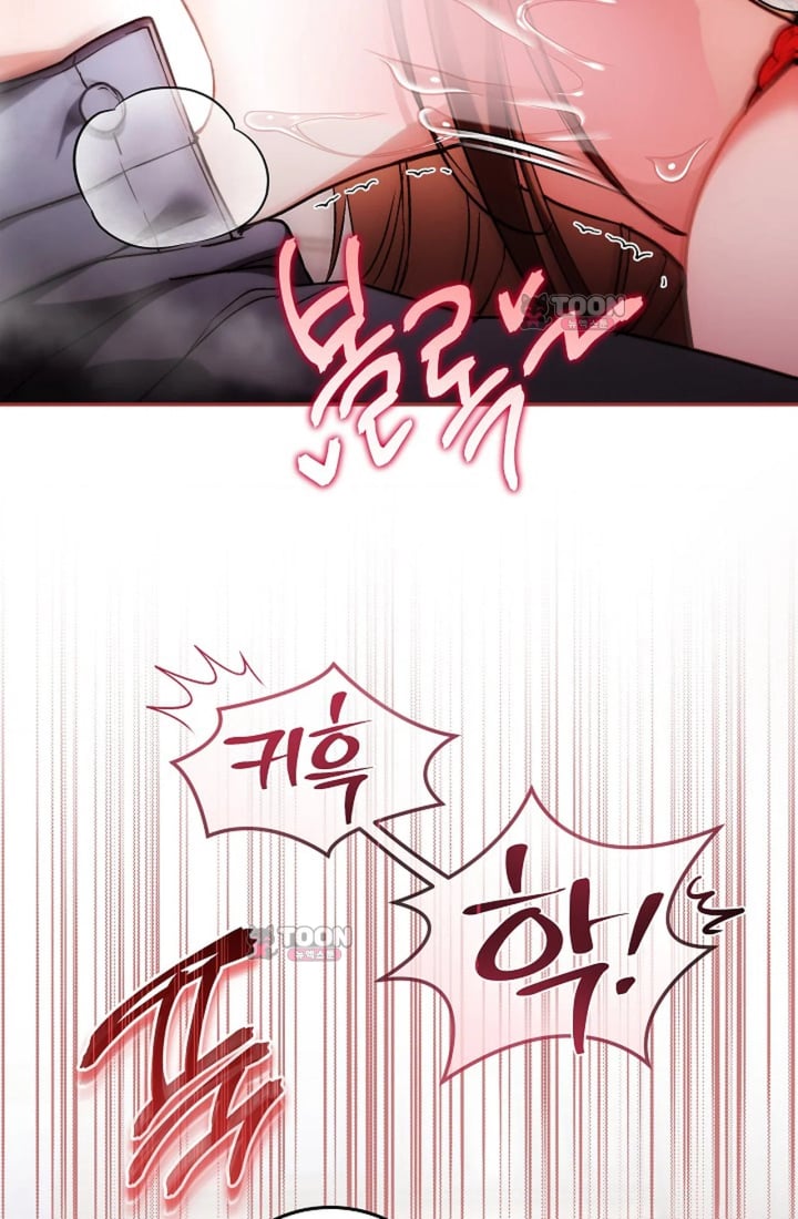 Please Shove It Into the Basket Raw - Chapter 11 Page 61