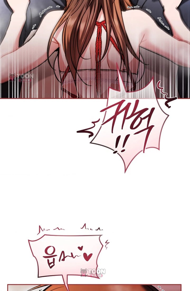 Please Shove It Into the Basket Raw - Chapter 11 Page 63