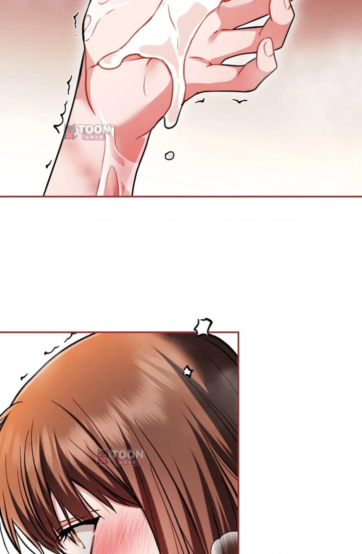 Please Shove It Into the Basket Raw - Chapter 11 Page 71