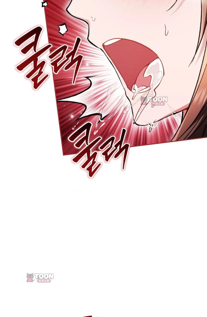 Please Shove It Into the Basket Raw - Chapter 11 Page 75