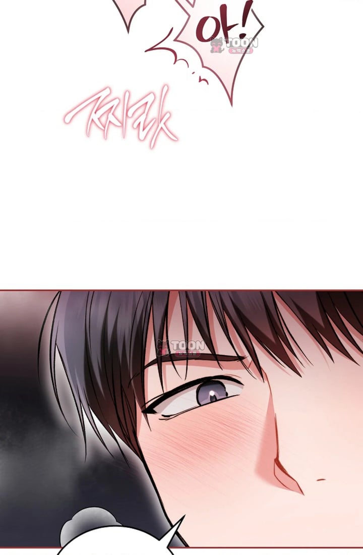 Please Shove It Into the Basket Raw - Chapter 11 Page 90