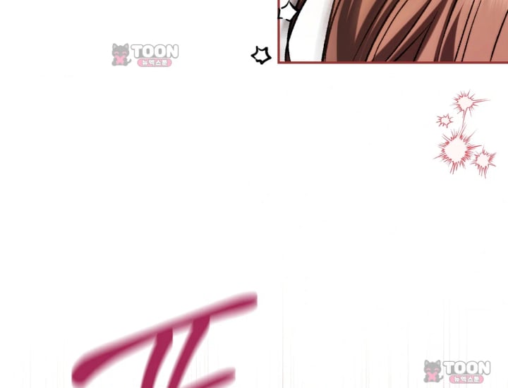 Please Shove It Into the Basket Raw - Chapter 14 Page 41