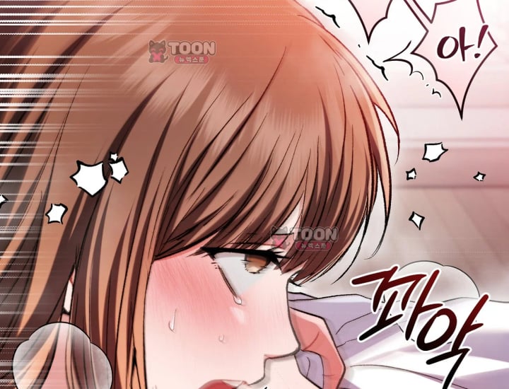 Please Shove It Into the Basket Raw - Chapter 14 Page 9