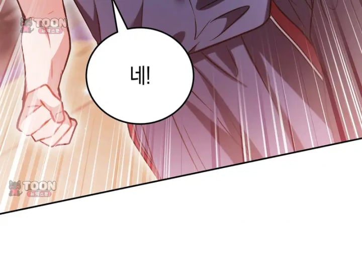 Please Shove It Into the Basket Raw - Chapter 15 Page 35