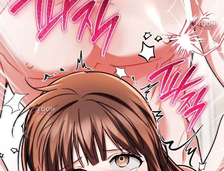 Please Shove It Into the Basket Raw - Chapter 16 Page 103